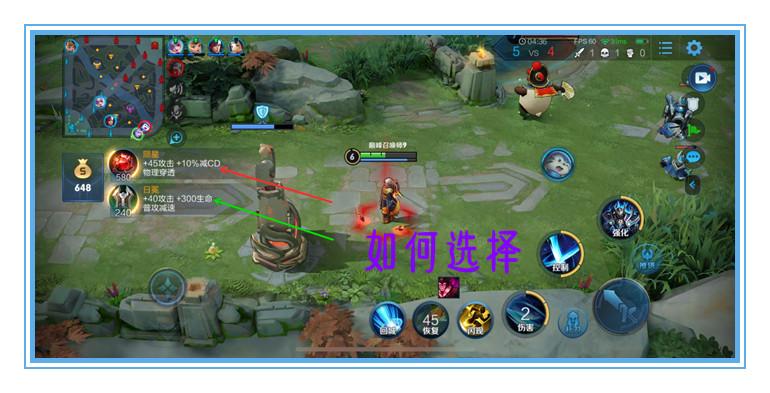 吕布的最佳打法是什么?如何选择合适的出装? 吕布的最佳打法是什么?如何选择合适的出装?