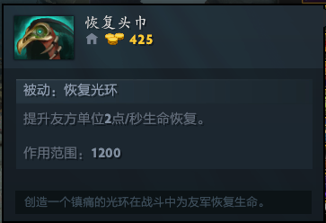 Dota2装备有哪些?如何选择适合自己的装备? Dota2装备有哪些?如何选择适合自己的装备?
