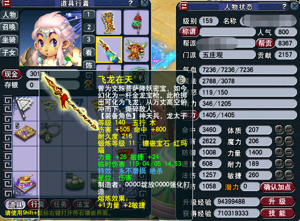 墨子全输出装是什么?有哪些应用和优势? 墨子全输出装是什么?有哪些应用和优势?