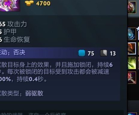 虚空在Dota1中的最佳出装是什么？如何选择合适的装备？