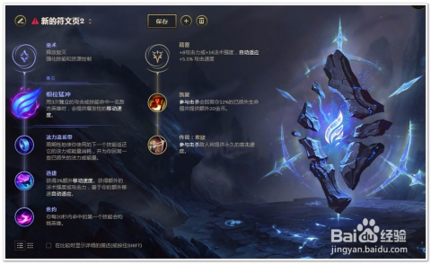 铁铠冥魂出装推荐与玩法解析是什么？