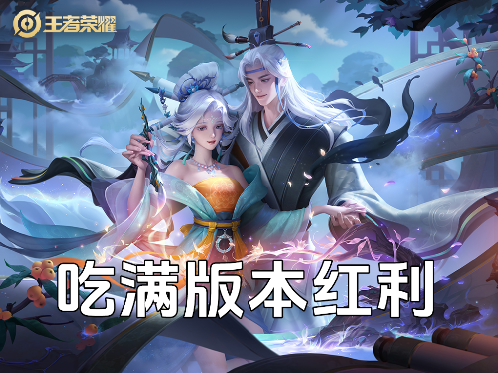 干将莫邪专精装如何选择？最佳出装推荐是什么？