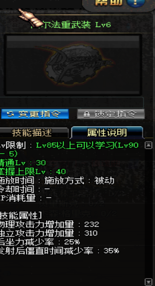 110级女大枪攻速流搭配有哪些?如何提升战斗力? 110级女大枪攻速流搭配有哪些?如何提升战斗力?