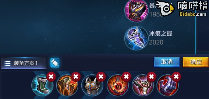 程咬金最强神装是什么?如何选择最佳出装? 程咬金最强神装是什么?如何选择最佳出装?