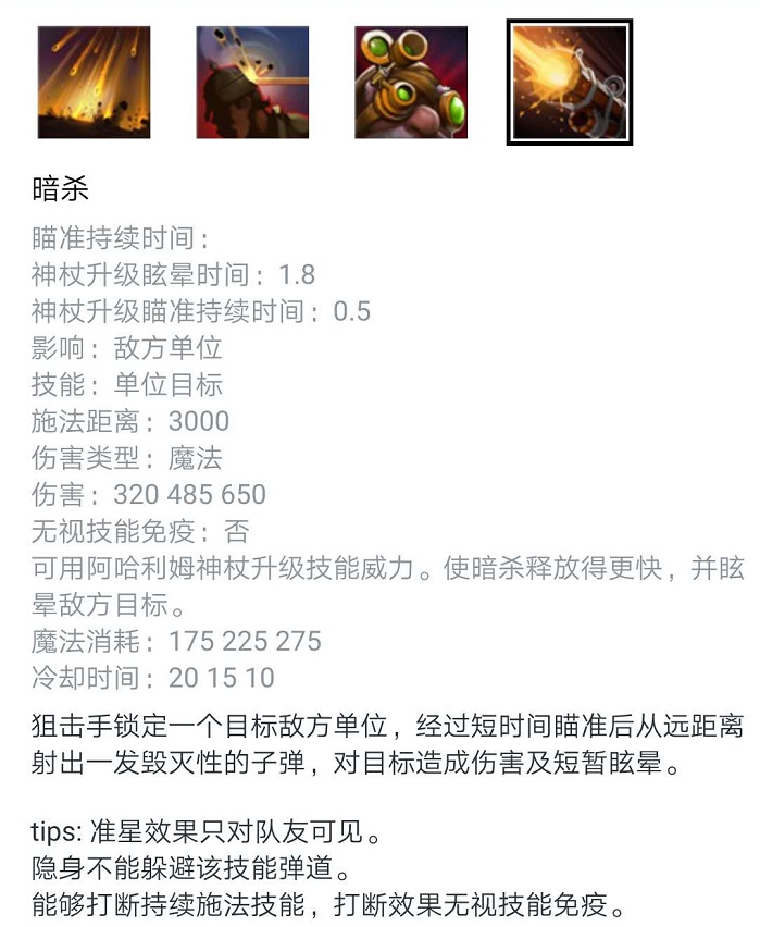 a杖效果如何?使用a杖有哪些注意事项? a杖效果如何?使用a杖有哪些注意事项?