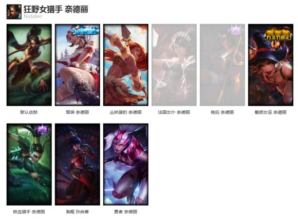 LOL英雄价格一览表：各英雄价格是多少？如何选择性价比高的英雄？