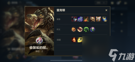 最新版本鳄鱼上单出装攻略是什么？手游中如何选择最佳装备？