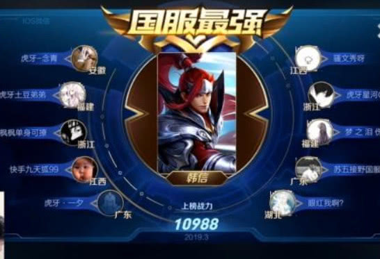 韩信如何出装才能兼具输出与肉盾效果？