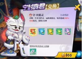 艾琳S26出装打法有哪些技巧与推荐? 艾琳S26出装打法有哪些技巧与推荐?