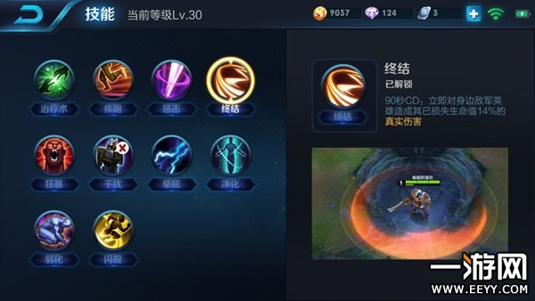 凯万暴击出装和铭文搭配有哪些最佳选择？