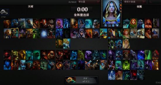Dota1网页英雄有哪些?如何选择适合自己的英雄? Dota1网页英雄有哪些?如何选择适合自己的英雄?