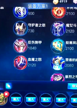 可乐吕布出装有哪些推荐?如何选择最佳装备? 可乐吕布出装有哪些推荐?如何选择最佳装备?