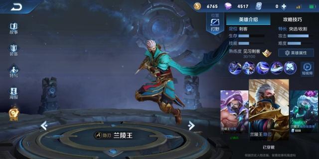 王者荣耀韩信老版本出装有哪些？如何选择最优装备？