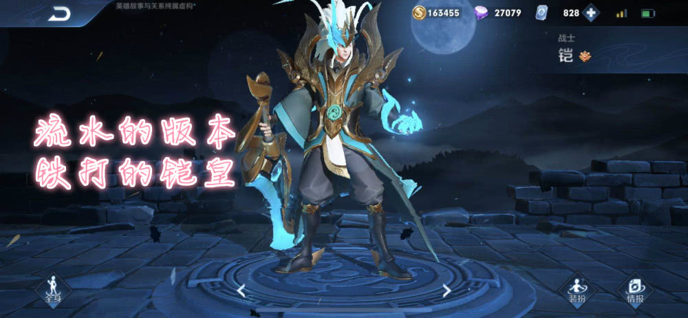 纯肉凯的最佳出装与铭文搭配是什么？