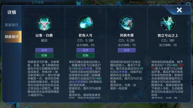 瑶妹最强辅助出装有哪些?如何选择最佳装备? 瑶妹最强辅助出装有哪些?如何选择最佳装备?