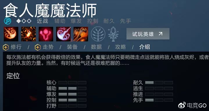 Dota1蓝胖多重装备有哪些?如何选择最优装备? Dota1蓝胖多重装备有哪些?如何选择最优装备?