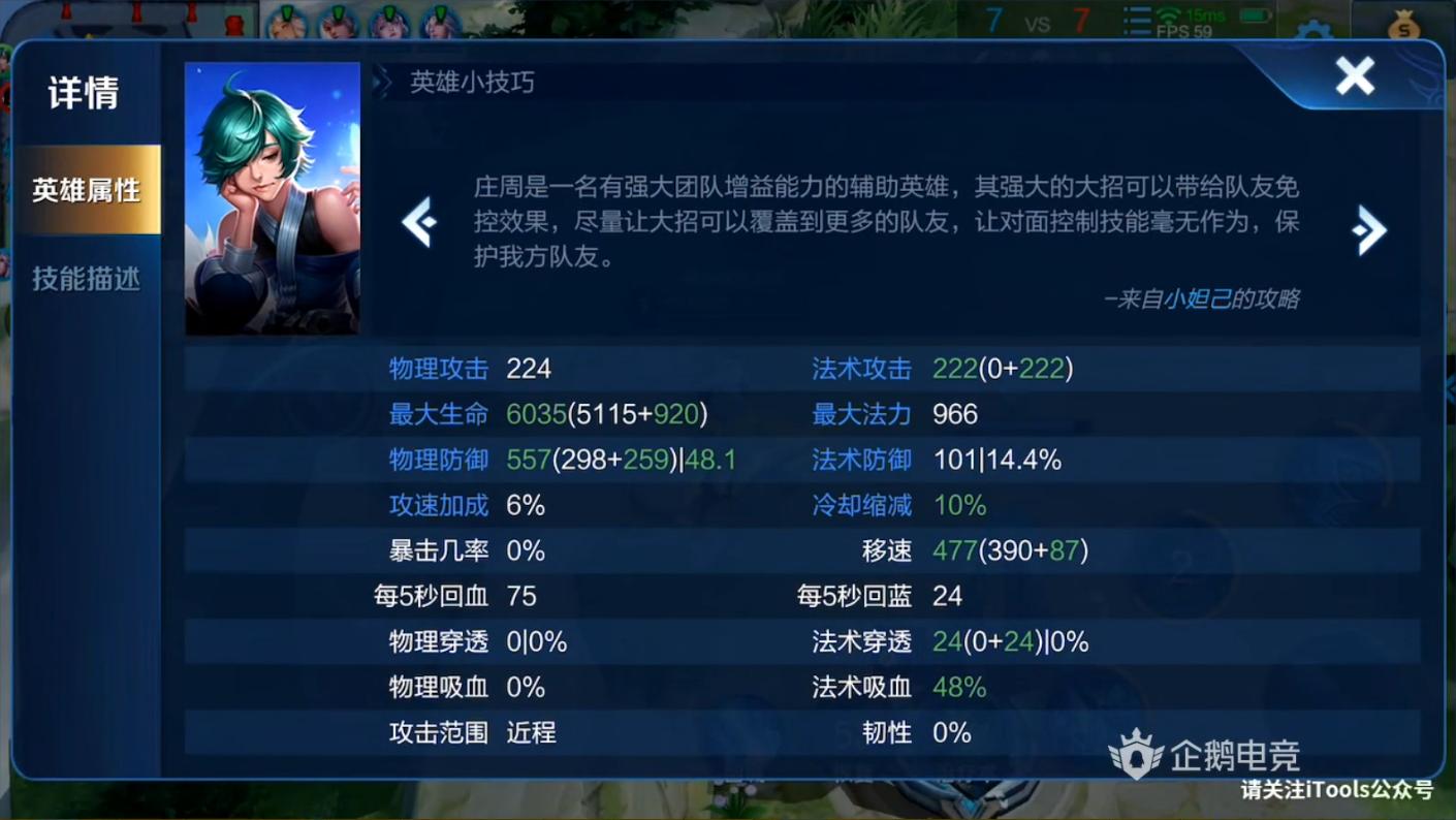 东皇太一最强出装和铭文是什么?如何有效惩戒东皇太一? 东皇太一最强出装和铭文是什么?如何有效惩戒东皇太一?