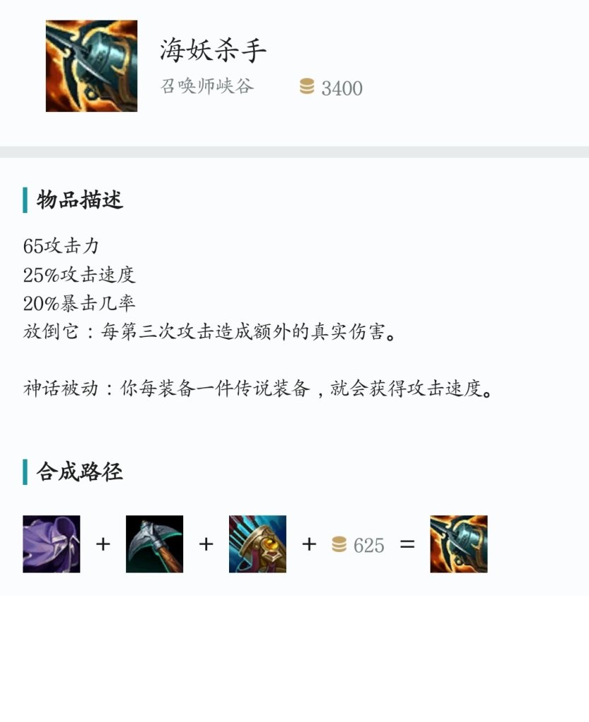 耗子法强出装有哪些推荐?如何选择最佳装备? 耗子法强出装有哪些推荐?如何选择最佳装备?