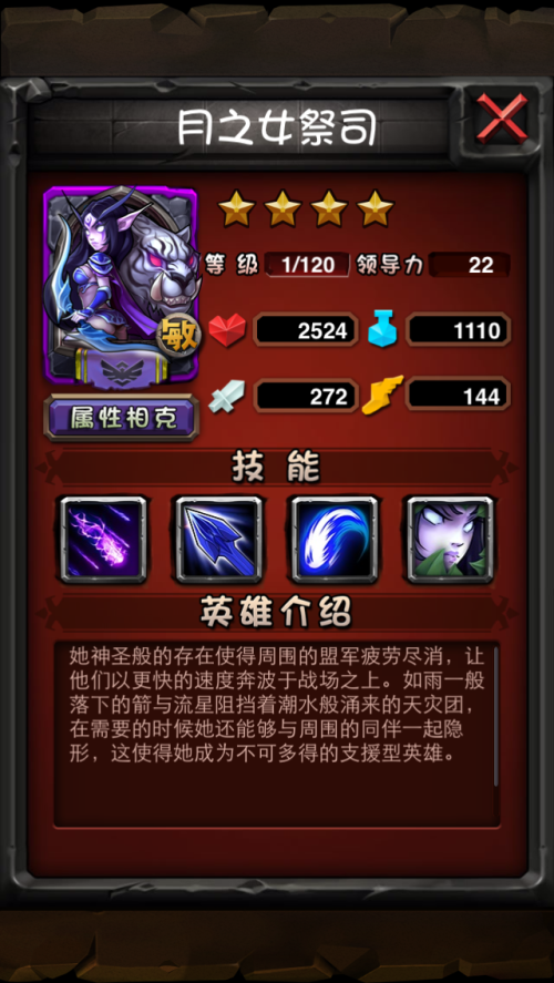 月之女祭司出装顺序是什么?如何选择最佳装备? 月之女祭司出装顺序是什么?如何选择最佳装备?