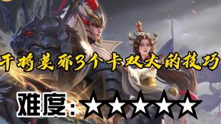 干将还有双大吗？双大是什么？