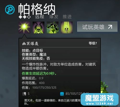 Dota蓝胖法系爆发如何实现？有哪些技巧和策略？
