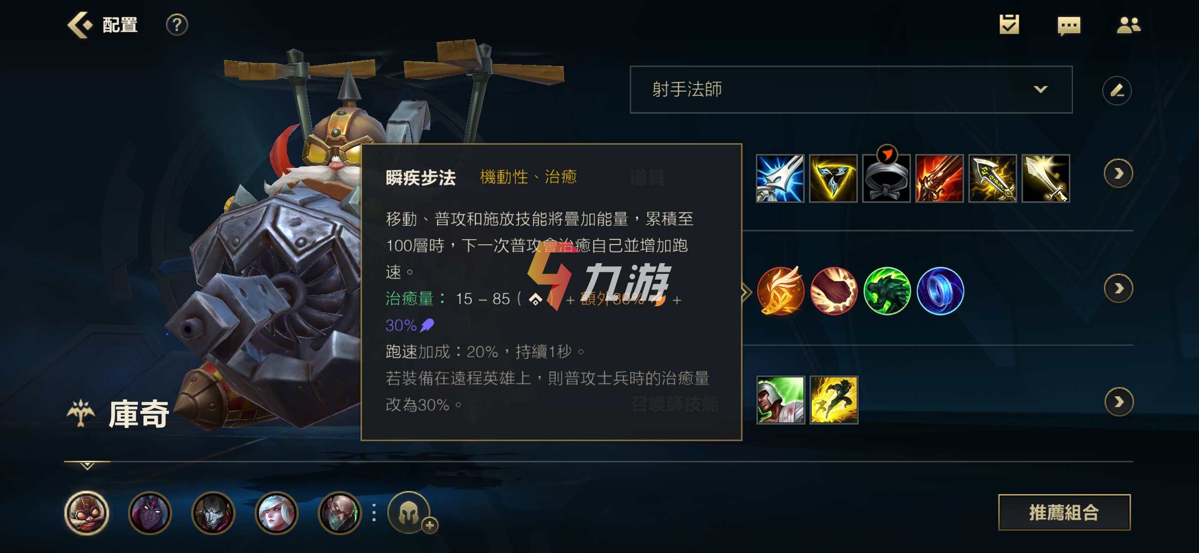 英雄联盟手游鳄鱼出装推荐与玩法解析是什么? 英雄联盟手游鳄鱼出装推荐与玩法解析是什么?