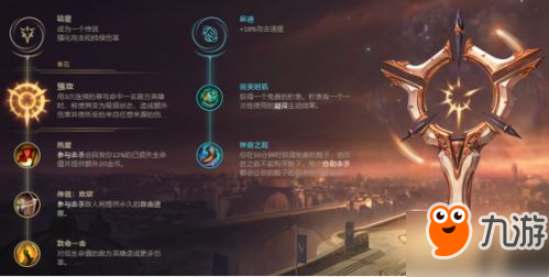 LOL新英雄技能解析与玩法攻略是什么? LOL新英雄技能解析与玩法攻略是什么?
