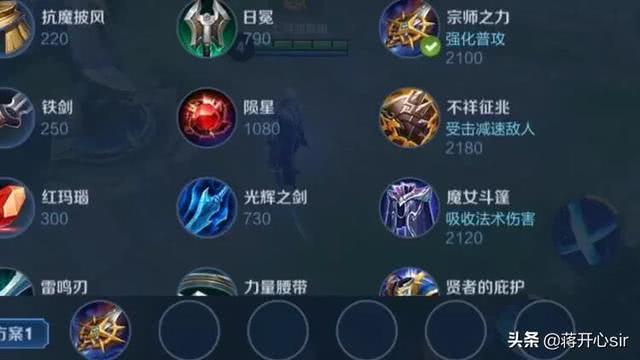 国服铠最强出装有哪些?如何选择最佳装备? 国服铠最强出装有哪些?如何选择最佳装备?