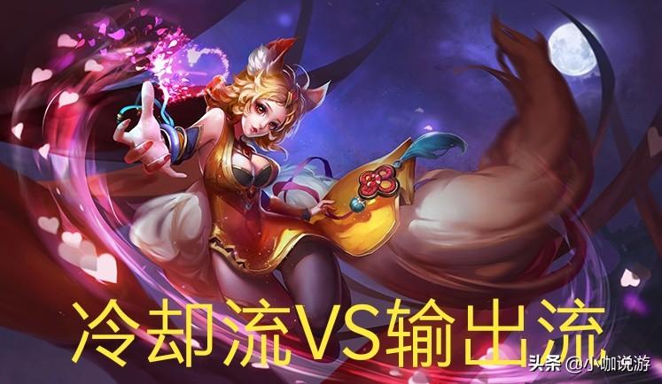 妲己变态出装有哪些特点？如何选择最佳装备？