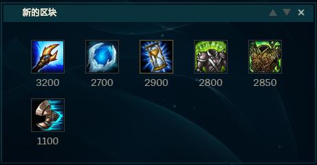 卡萨丁爆发最高的出装是什么？如何选择最佳装备？