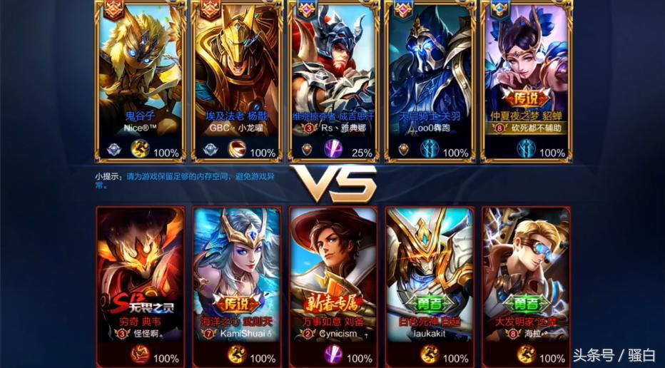 貂蝉铭文如何选择?最佳出装搭配是什么? 貂蝉铭文如何选择?最佳出装搭配是什么?