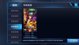 王者荣耀韩信最强吸血出装有哪些？如何选择最佳装备？