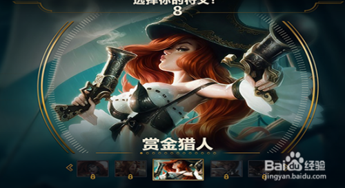 赏金猎人如何出装备？出装备的最佳途径是什么？