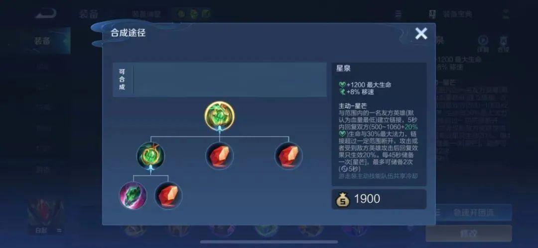 典韦S30赛季最强出装是什么？如何选择最佳装备提升战斗力？