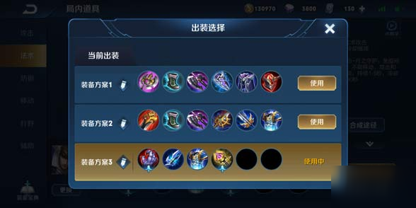 对抗路赵云如何出装?最佳装备推荐是什么? 对抗路赵云如何出装?最佳装备推荐是什么?