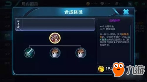 黄忠在野外冲击战中如何出装?最佳装备推荐是什么? 黄忠在野外冲击战中如何出装?最佳装备推荐是什么?