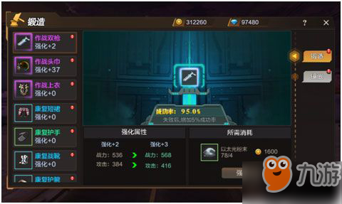 海月秒人出装有哪些推荐？如何选择最佳装备？