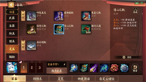 S11AD出装攻略是什么？如何选择最佳装备？