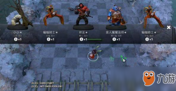 Dota1蓝胖最佳出装是什么？如何选择合适的装备？