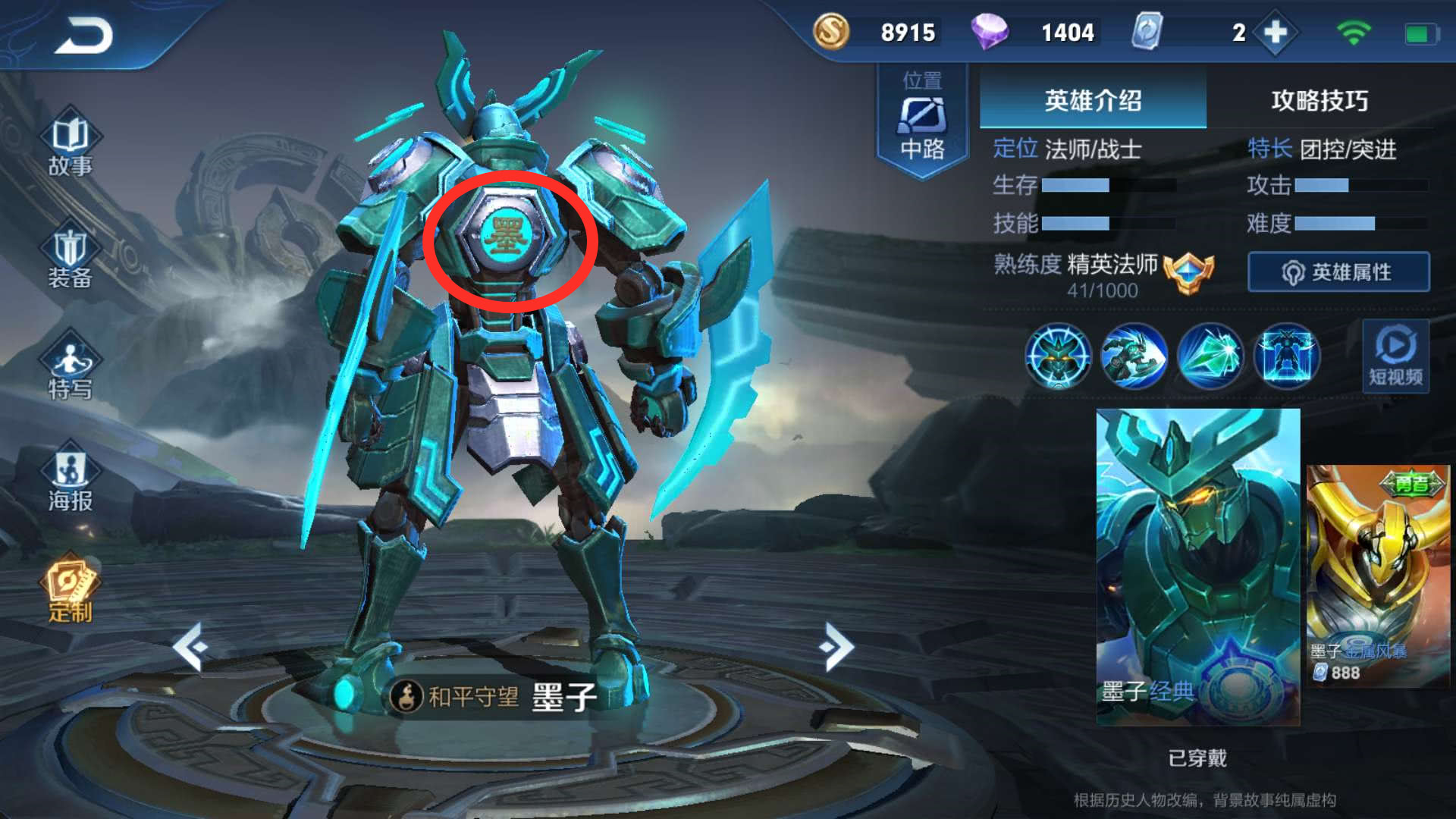 墨子中路法装最佳出装推荐是什么?如何提升游戏胜率? 墨子中路法装最佳出装推荐是什么?如何提升游戏胜率?