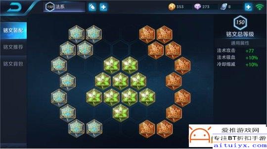 s28赛季司空震最佳出装和铭文搭配是什么? s28赛季司空震最佳出装和铭文搭配是什么?