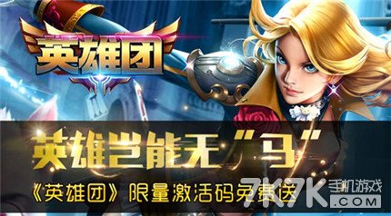 专精艾琳强不强？适合哪些玩家？