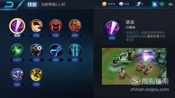 王者荣耀打野赵云如何出装?最佳装备推荐是什么? 王者荣耀打野赵云如何出装?最佳装备推荐是什么?