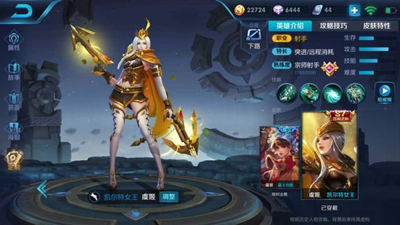 王者荣耀新版本虞姬出装推荐是什么？最佳装备搭配有哪些？