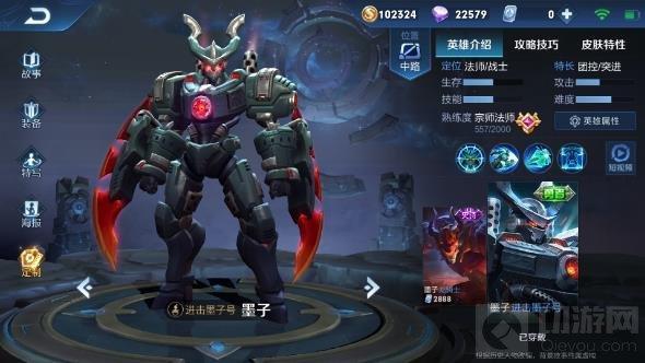 王者荣耀墨子一炮秒人怎么出装?最佳装备推荐是什么? 王者荣耀墨子一炮秒人怎么出装?最佳装备推荐是什么?