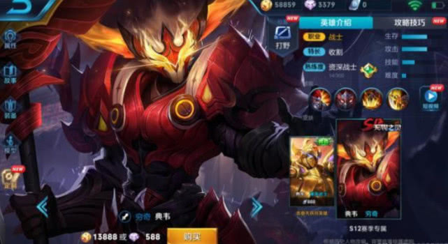 典韦重做有哪些新技能?对游戏平衡有什么影响? 典韦重做有哪些新技能?对游戏平衡有什么影响?