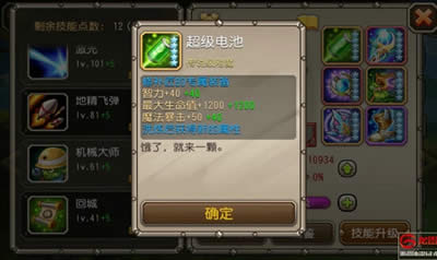 暗影萨满出装推荐有哪些？如何选择最佳装备？