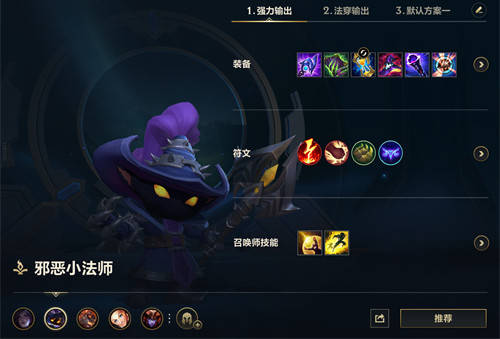 新版本小法出装有哪些推荐?如何选择最佳装备? 新版本小法出装有哪些推荐?如何选择最佳装备?
