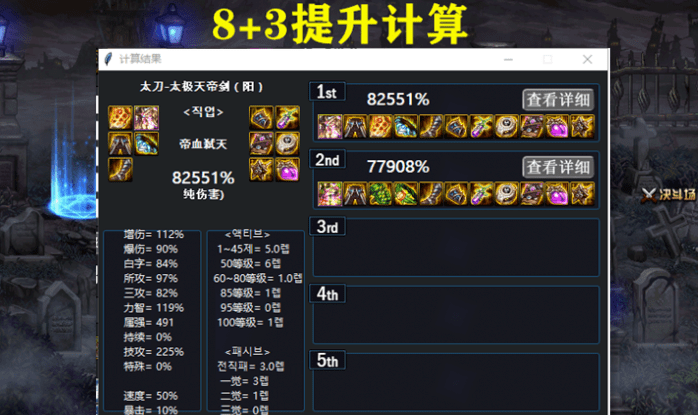 S12老鼠出装推荐有哪些？如何选择最佳装备？