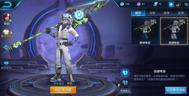 对抗路韩信如何出装?最佳装备推荐是什么? 对抗路韩信如何出装?最佳装备推荐是什么?